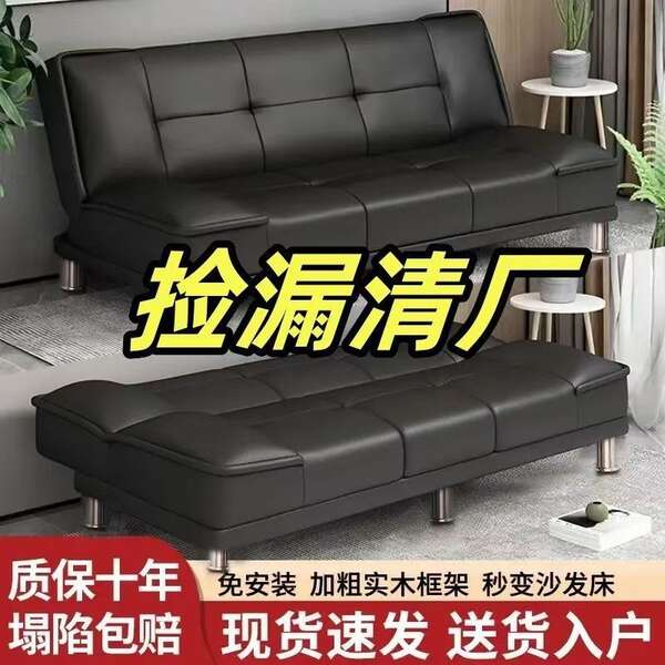 Cama de sofá dobrável de dois usos pequeno sala de estar quarto aluguer apartamento moderno sofá fácil gato penteado