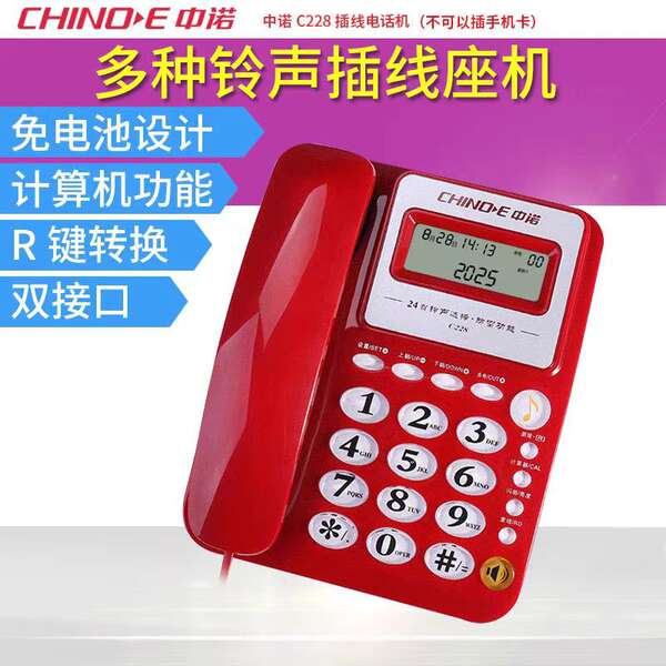 Telefone C168 / C199 / C209 / C228 / C229 / C255 / C258 / C289 / C265 / G025