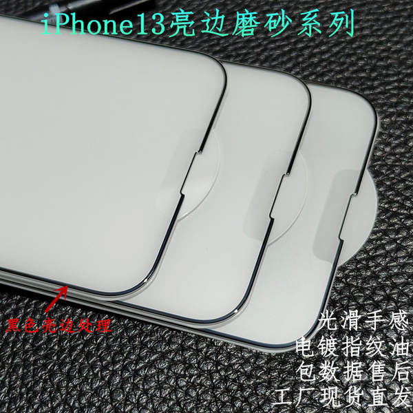 Filme de aço de alta definição para iPhone 17 ProMax e proteção de tela Apple 16 Pro/Max