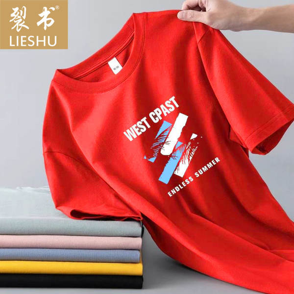Camiseta curta masculina de verão