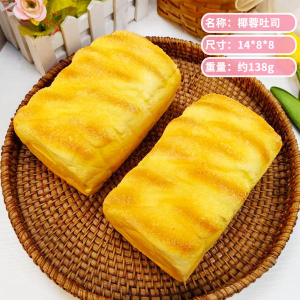 Bolinha de Pão Macio Antistress