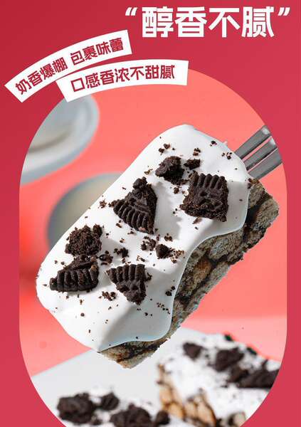 Aoquiaomusi bolo de milho com cobertura de leite sabor chocolate açúcar para café da manhã escritório dormitório doces lanches
