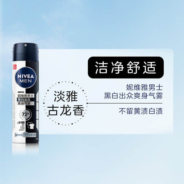 Desodorante Roll-on Nivea
