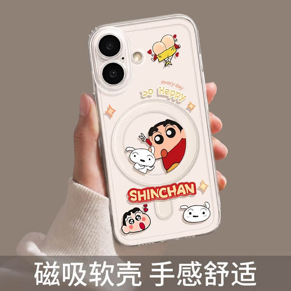 O novo iPhone 17 Promax é um protetor de ar transparente.