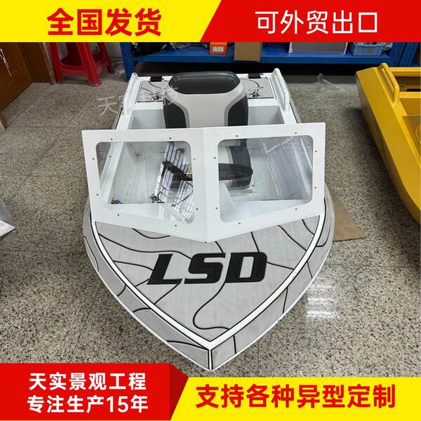 Barco elétrico de cartucho de liga de alumínio barco elétrico de motor elétrico de água barco rápido de dois para quatro pessoas barco turístico de jato elétrico