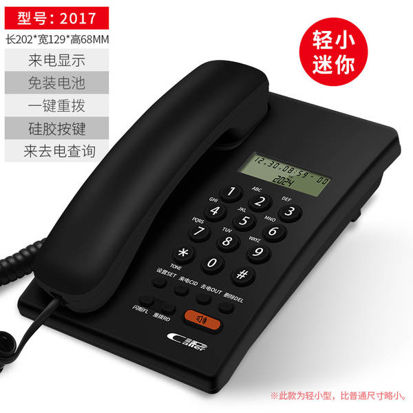 Telefone Fixo Com Fio