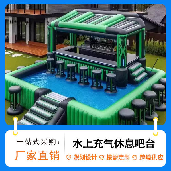 Bar Flutuante com Sombrinha para Piscina