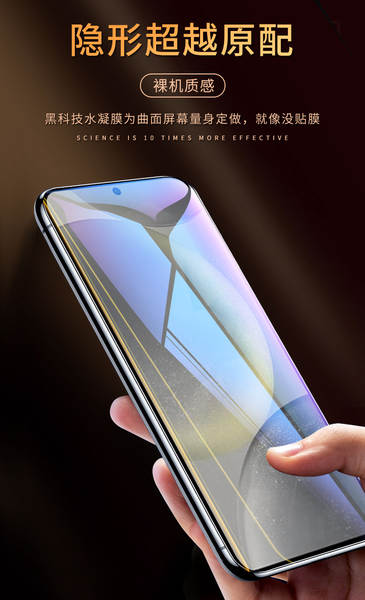Aplicável a Samsung S24 Ultra Waterproof S23 Full Screen S25+ Soft Films S21 Ultra Telemóvel S20 Sticker S10+