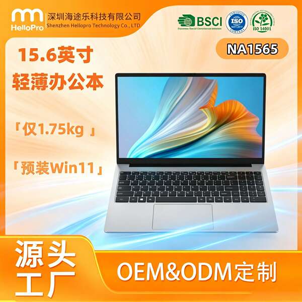 15.6 polegadas R3-3200U laptop de escritório de negócios 2026 novo laptop leve e fino de alto desempenho