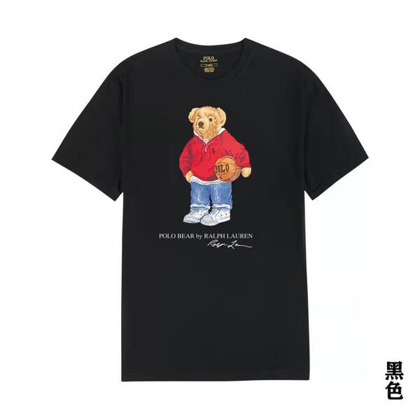 Camiseta de Manga Curta com Estampa de Urso