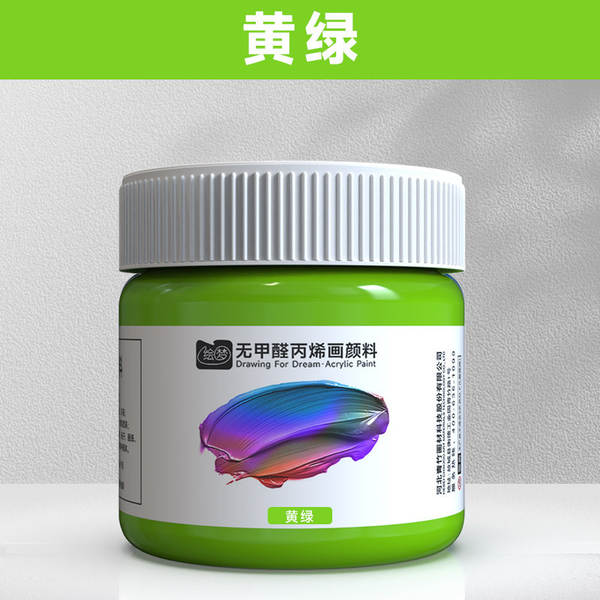 Tinta Acrílica 12ml Sem Formol Impermeável