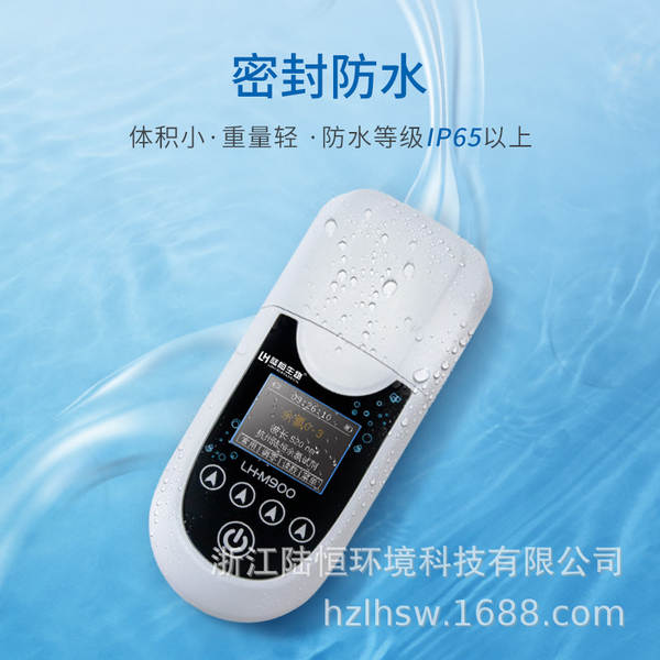 Detector de resíduo de cloro portátil de análise da qualidade da água da piscina instrumento de medição da dureza do testador de amoníaco da aquicultura