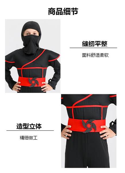 Halloween cosplay roupas infantis dança de ninja dança de fogo negro jogo de vestir cena de desempenho jogo de animação