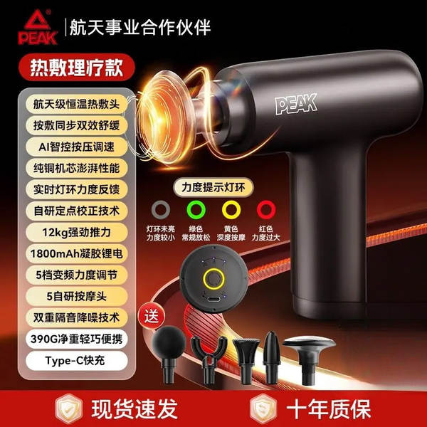 Pistola de massagem Pick Mini com carregamento, massageador muscular elétrico para pescoço e fáscia com vibração