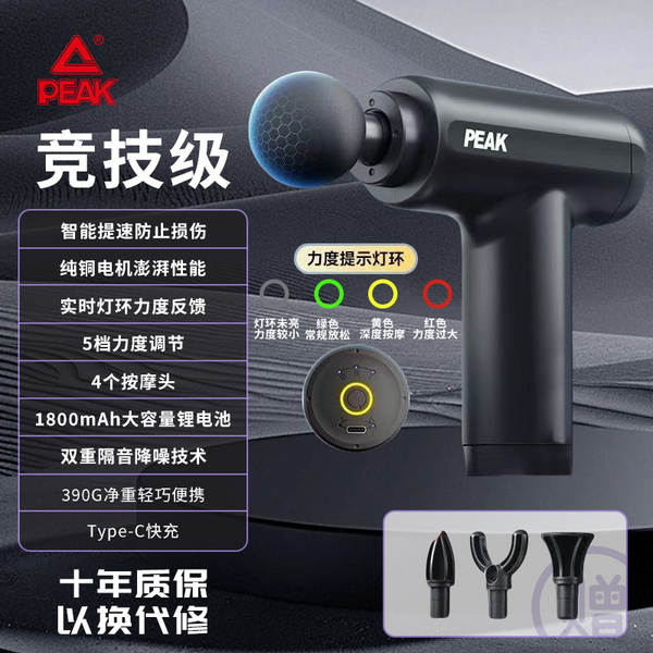 Pistola de massagem Pick Mini com carregamento, massageador muscular elétrico para pescoço e fáscia com vibração