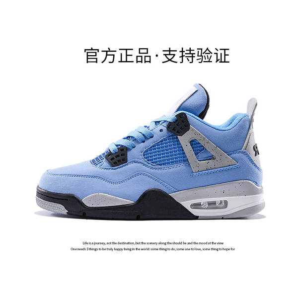 Aj4 Fear Men's Shoes 2025 Outono Oficial Flag Shoes de basquete masculino e feminino
