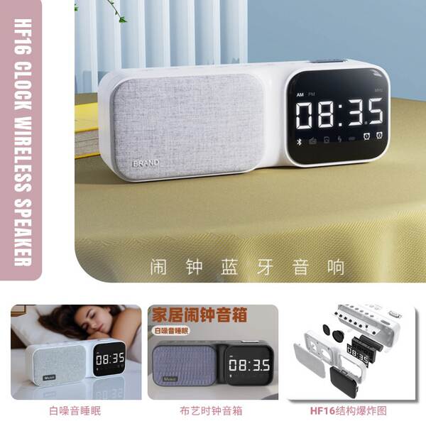 Relógio eletrônico Bluetooth alto-falante Desktop Home Artigos de áudio sem fio Presentes portáteis de áudio Bluetooth Relógio de alarme estudantil