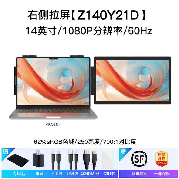 Monitor portátil dupla tela 14 polegadas 15.6 polegadas para notebook expansão tela dobrável bolsa acessório secundário