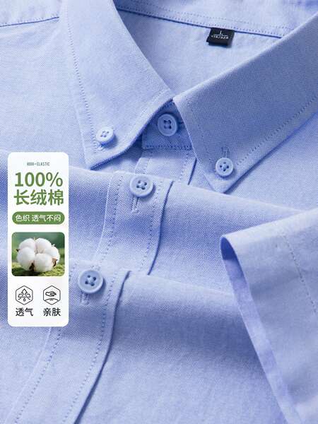 Puro algodão Oxford tecido camisa masculina de mangas curtas botões de mangas de negócios de lazer Jovens e jovens no verão de 2026 nova camisa masculina