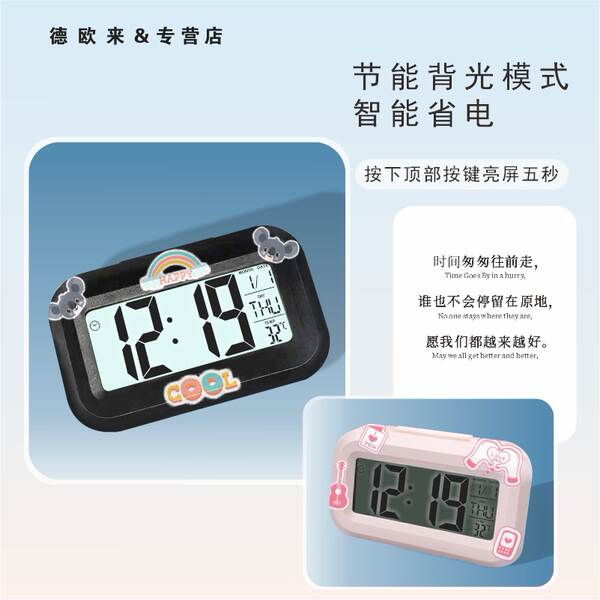 Relógio inteligente de despertador de mini-LCD com luzes nocturnas, relógio estudantil bonito