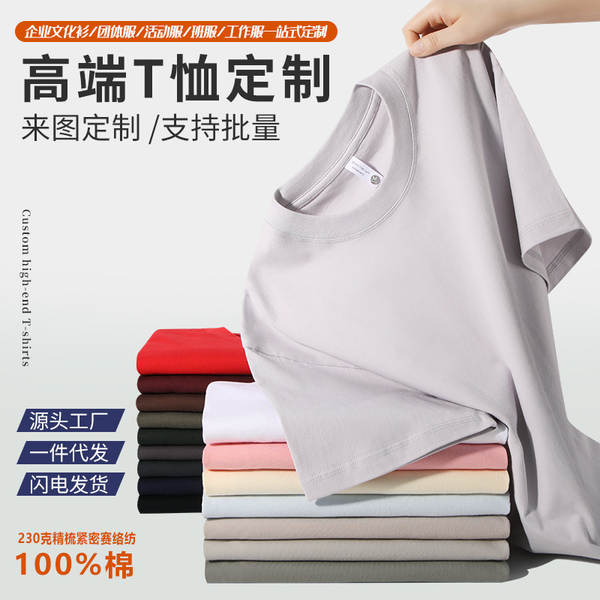 Camiseta de algodão pura