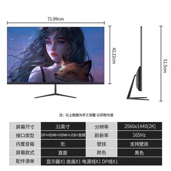 Monitor Curvo 24" 27" 32" Full HD 2K para Escritório, Casa e Games
