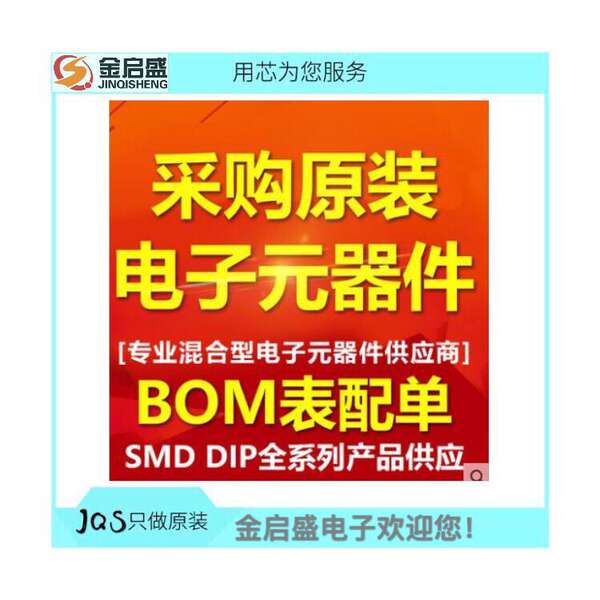 CP2021/CP2022/CP2031 Chip de carregamento sem fio da série COPO IC disponível