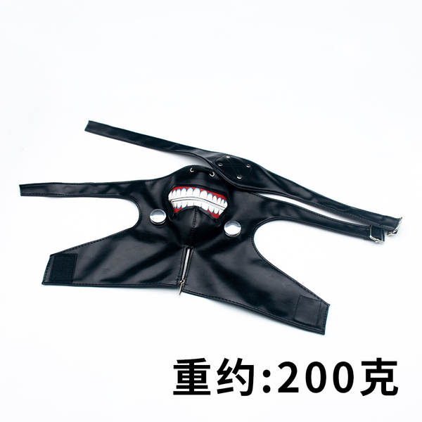 Máscara de Cosplay Tokyo Ghoul