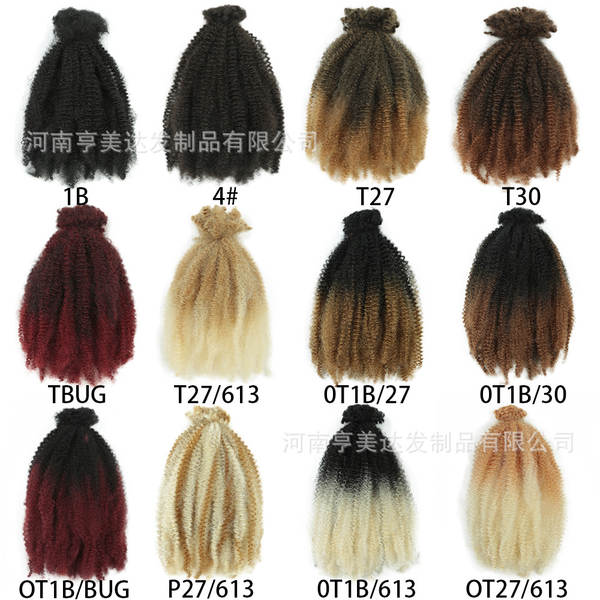 Micro Twist 12 Inch Micro Twist 12 Inch Micro Twist 12 Inch
