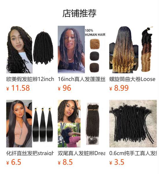 14 polegadas Afro Kinky Bulk Hair