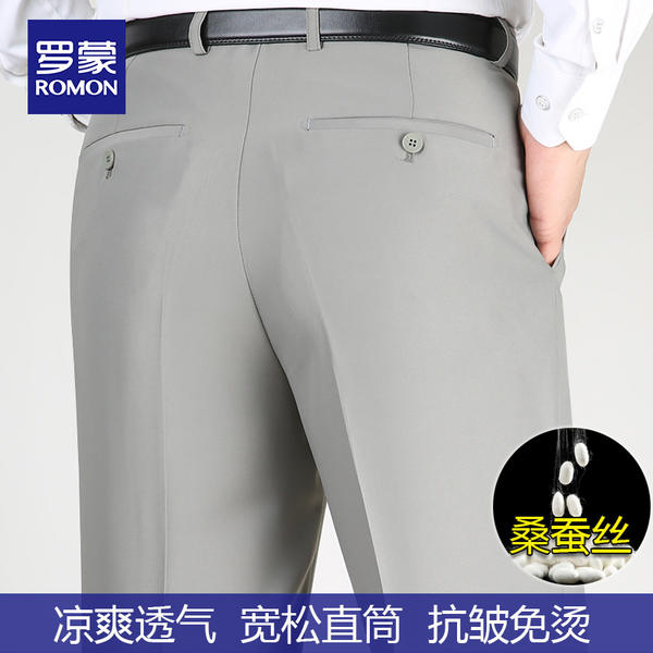 Calça de lã masculina