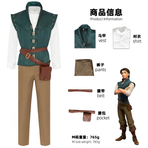Flynn Riddler Príncipe cos traje Princesa de cabelos compridos Role de estréia Jogo de estréia roupas de palco