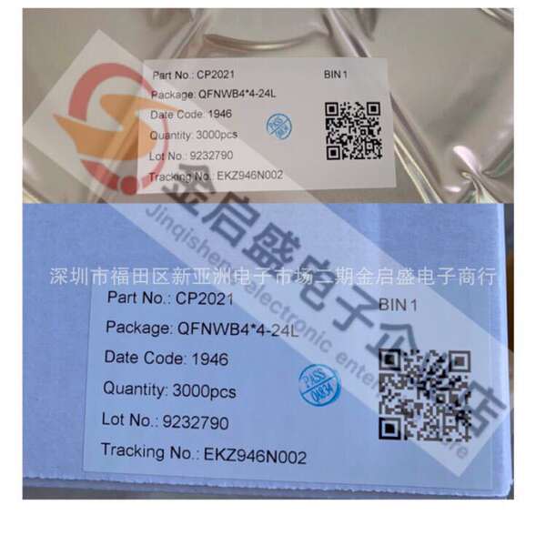 CP2021/CP2022/CP2031 Chip de carregamento sem fio da série COPO IC disponível