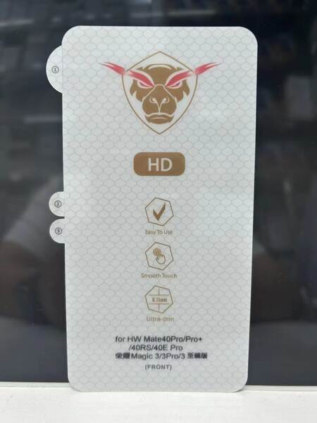Protetor de Tela para Samsung S23 Ultra