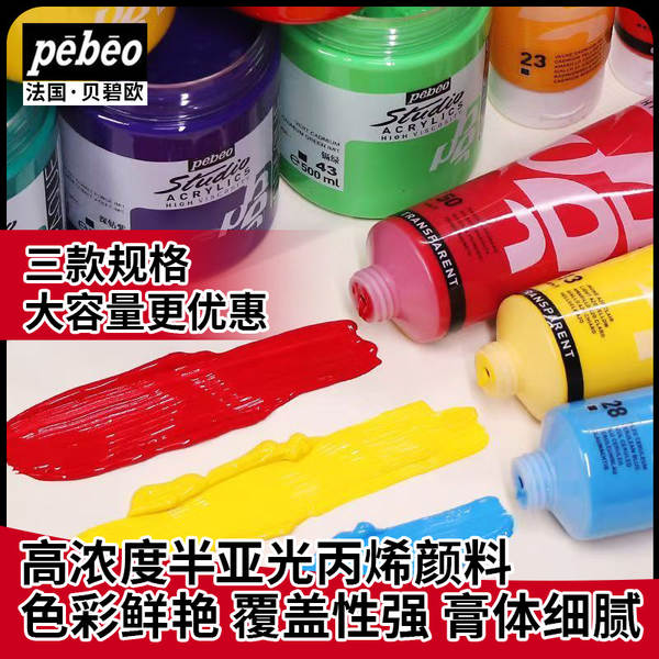 Pintura de bebê de propileno 100/250/500ML semi-silenciosa para estudantes de be