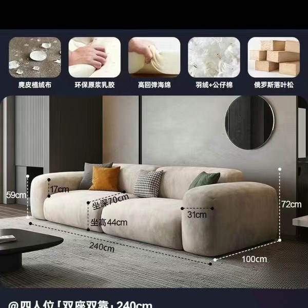 Moderno de luxo leve simples creme estilo vestibular sofá sala de estar tamanho pequeno modelo de casa linha reta rainha rede de tecnologias de tecido sofá