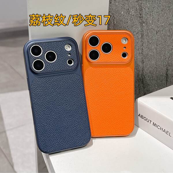 Aplicável para Apple 17 PROMAX Lithium Shell para iPhone 16