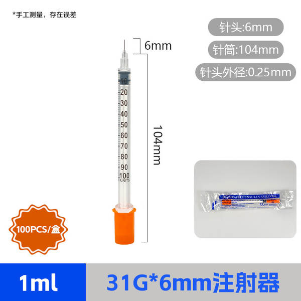 Injector de 0,5 mililitros de plástico para animais com injeção de insulina de uso único por injeção