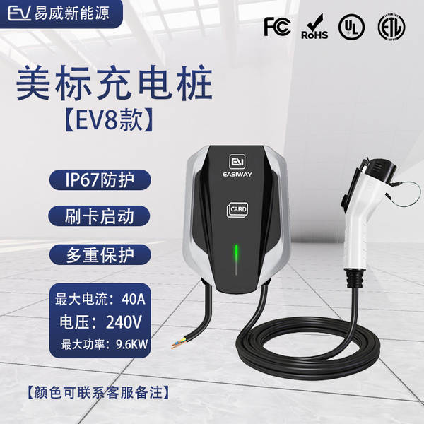 J1772 Nova arma de carregamento de energia para carregamento rápido 50A para casa 32A