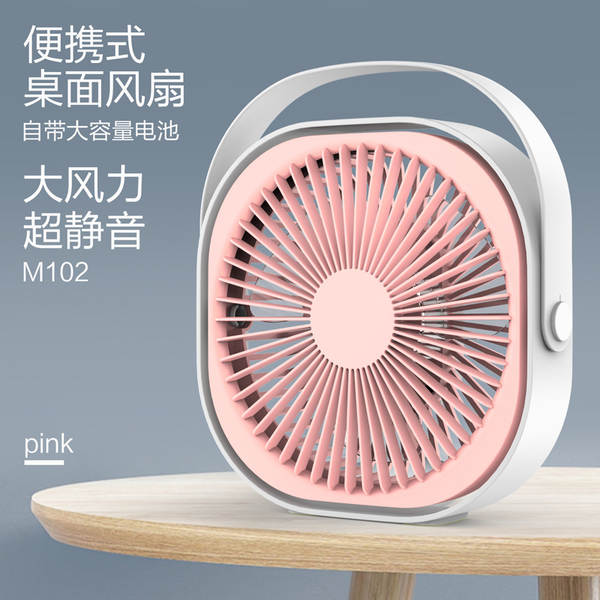 Ventilador USB portátil 6 polegadas - Mini ventilador de mesa recarregável para escritório e casa