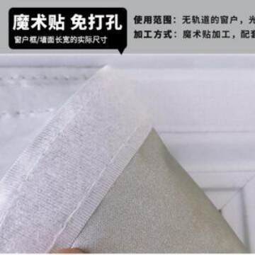 加厚全遮光布窗帘成品防晒隔热阳台遮阳布出租房卧室免打孔不透光