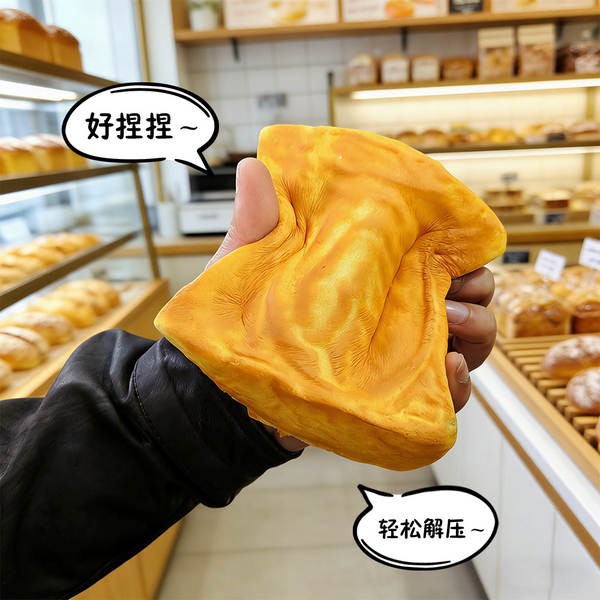 Bolinha de Pão Macio Antistress