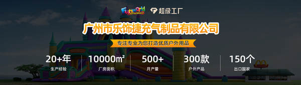 Piscina de ar para crianças Piscina de ar para crianças Página de festa Piscina de ar para crianças Piscina de ar para crianças Piscina de ar