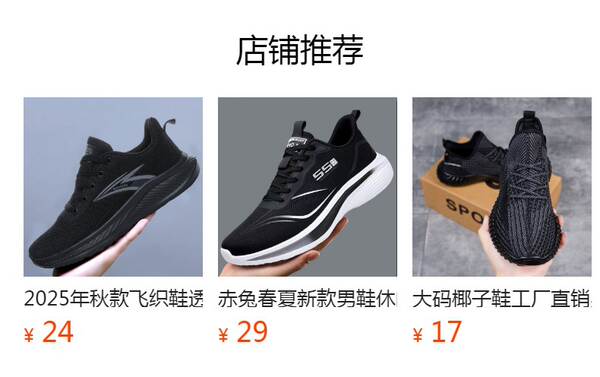 Grandes sapatos de coco para homens e mulheres do mesmo modelo de tecelagem de tela de sapatos de esportes transfronteiriços fábrica de sapatos de corrida com 100 peças básicas em dinheiro