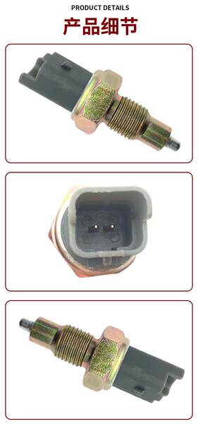 Comércio eletrônico transfronteiriço válido para o interruptor de luz de rodapé 206/307/308-225753