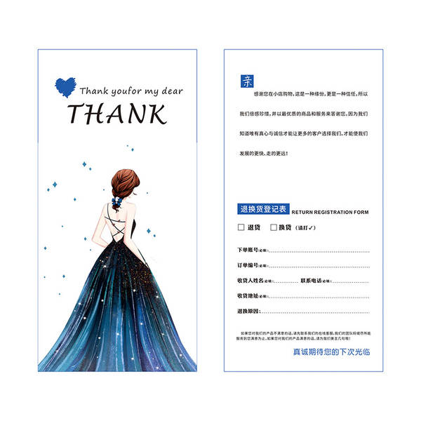 Cartão de Avaliação de Serviço de Venda