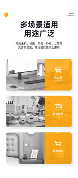 Fixador de fios para mesa