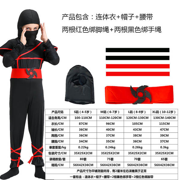 Halloween cosplay roupas infantis dança de ninja dança de fogo negro jogo de vestir cena de desempenho jogo de animação