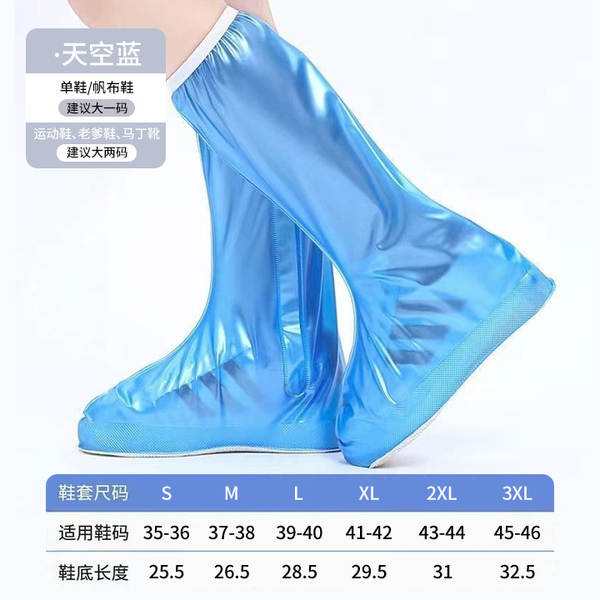 Capas de Chuva para Calçados Impermeáveis