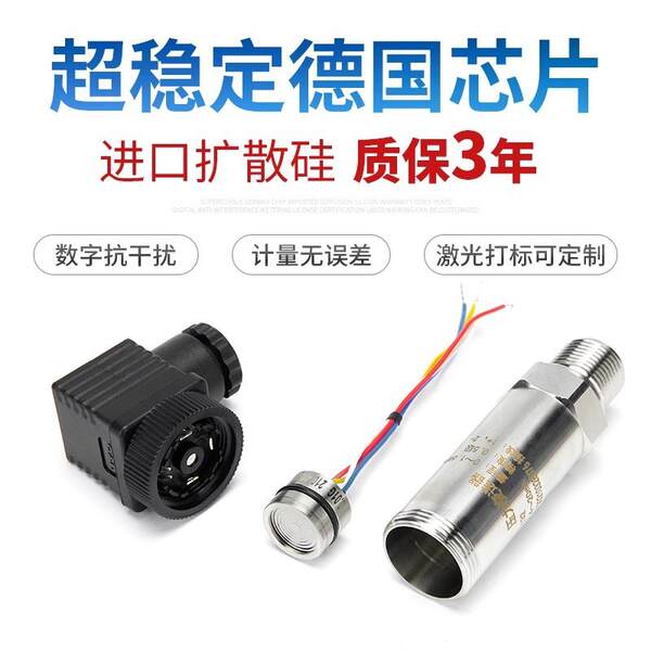 Sensor de pressão Hessmann compacto transmissor de pressão silício difundido 4-20mA abastecimento de água constante pressão ar/hidráulica